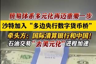 约维奇本场比赛数据：1进球2关键传球3争顶成功，评分7.4