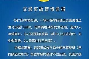 中国足协主席宋凯与国际足联主席因凡蒂诺在沙特吉达会面