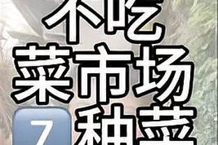 无奈遭绝杀！东契奇29中17&三分11中6空砍45分9板14助3断