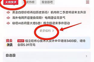 穆帅预测英超争冠：曼城51%，利物浦49%……也会为阿森纳夺冠高兴