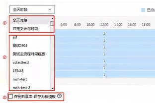 比卢普斯：艾顿今天打得很好 再次打出了统治力